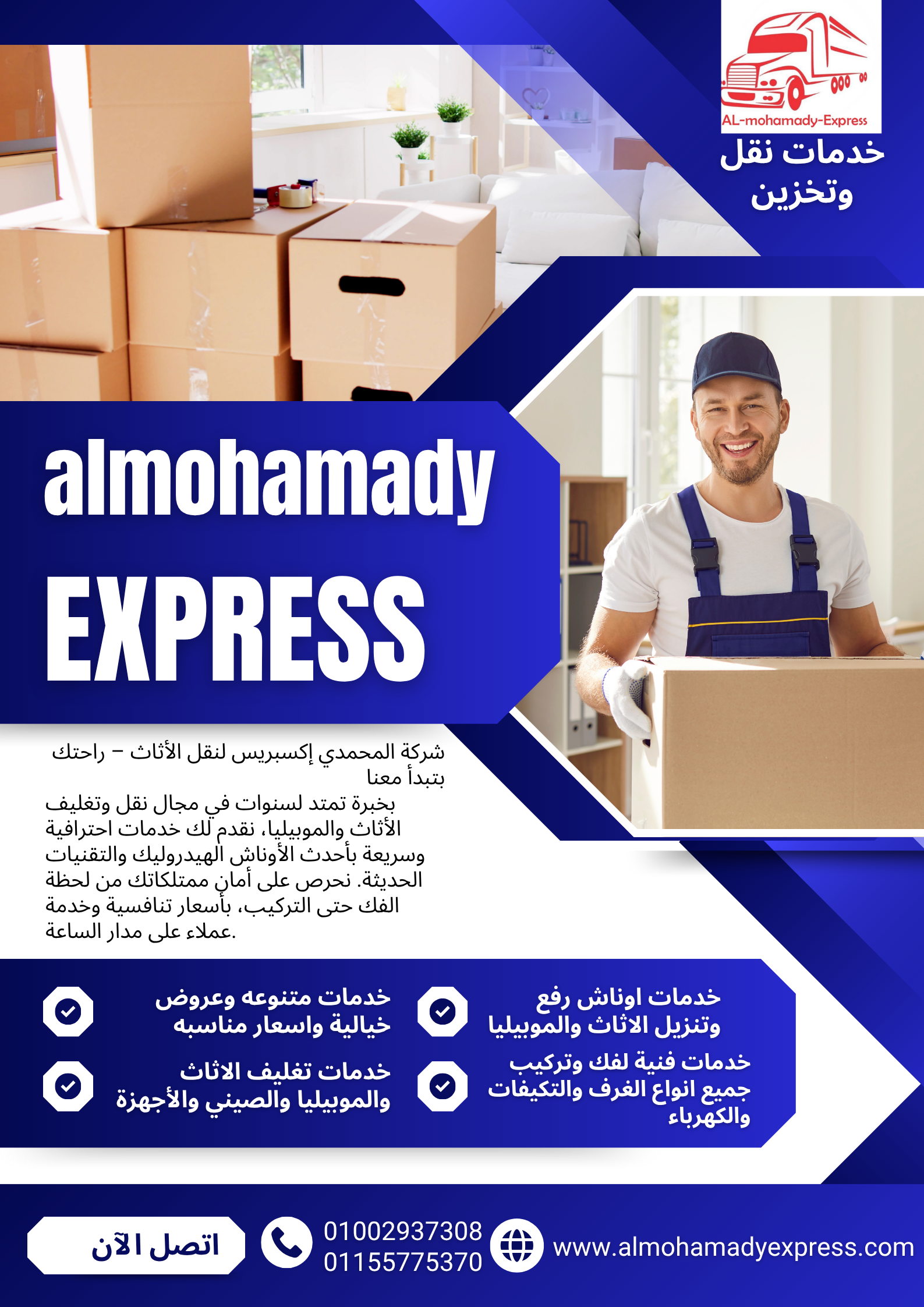 اماكن بيع كراتين فارغة لتغليف الصيني 